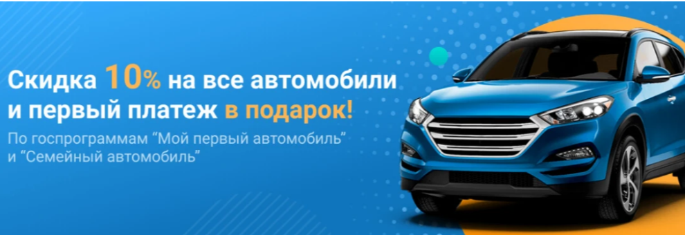 Доска объявлений беларусь авто