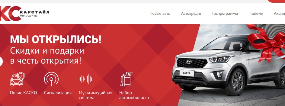 Jeep екатеринбург официальный дилер