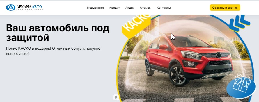 Авто 49 мусы джалиля