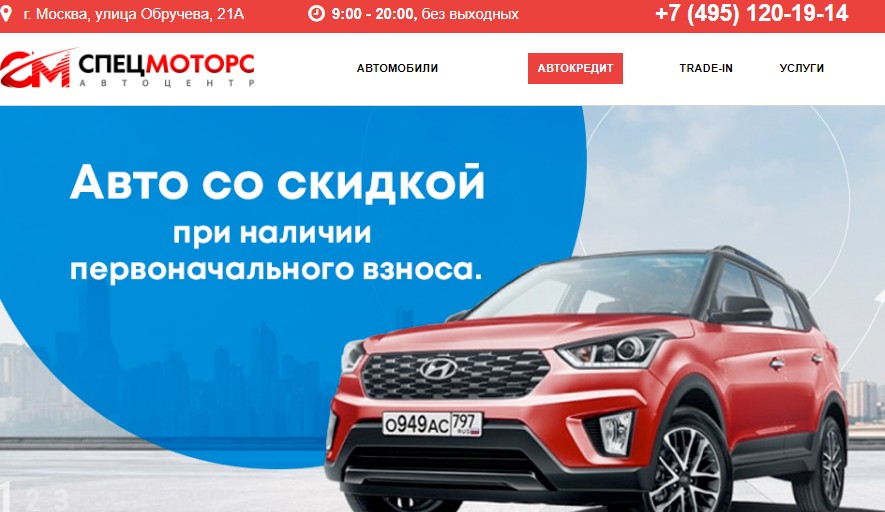 Автосалон вип авто самара