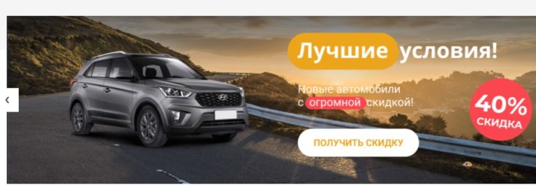 Автосалон подержанных авто симферополь